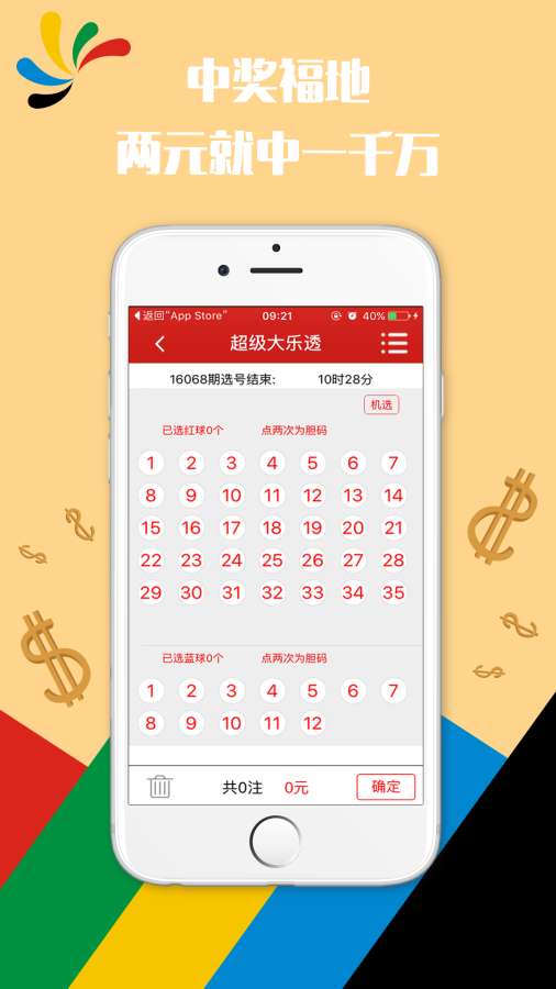 請(qǐng)問(wèn)今晚澳門開(kāi)開(kāi)的什么生肖告訴我?，澳門今晚生肖開(kāi)獎(jiǎng)信息揭曉，幸運(yùn)生肖揭曉！