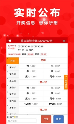 澳門三肖三碼期期準(zhǔn)精選