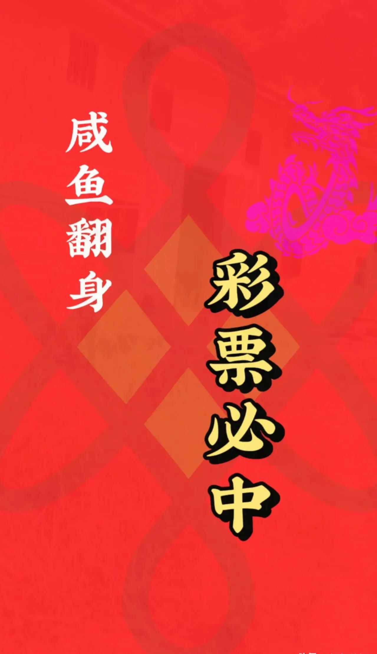財(cái)神網(wǎng)3肖6碼必中論壇，財(cái)神網(wǎng)精準(zhǔn)3肖6碼必中論壇揭秘