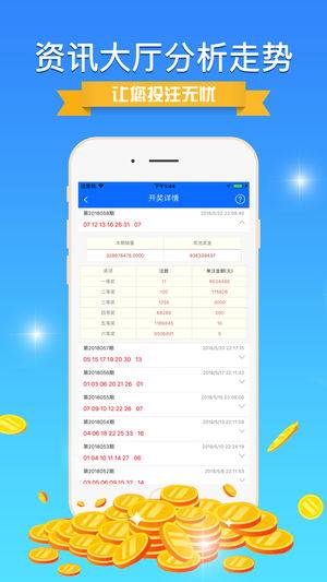新澳精選資料免費提供網(wǎng)站下載軟件，新澳精選資料免費下載軟件平臺