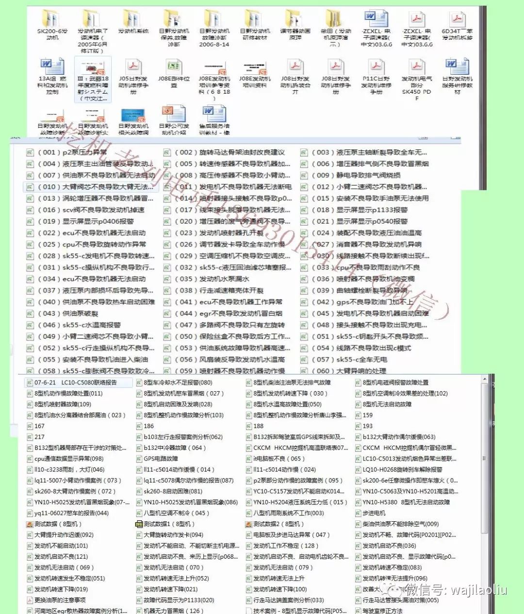 linxinyi 第2頁
