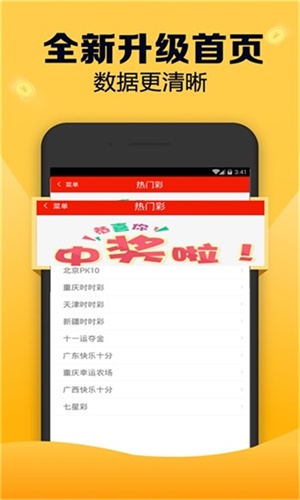 新澳天天開獎(jiǎng)資料大全，最新54期至129期開獎(jiǎng)結(jié)果解析，新澳開獎(jiǎng)資料解析，第54期至第129期開獎(jiǎng)結(jié)果匯總與解析