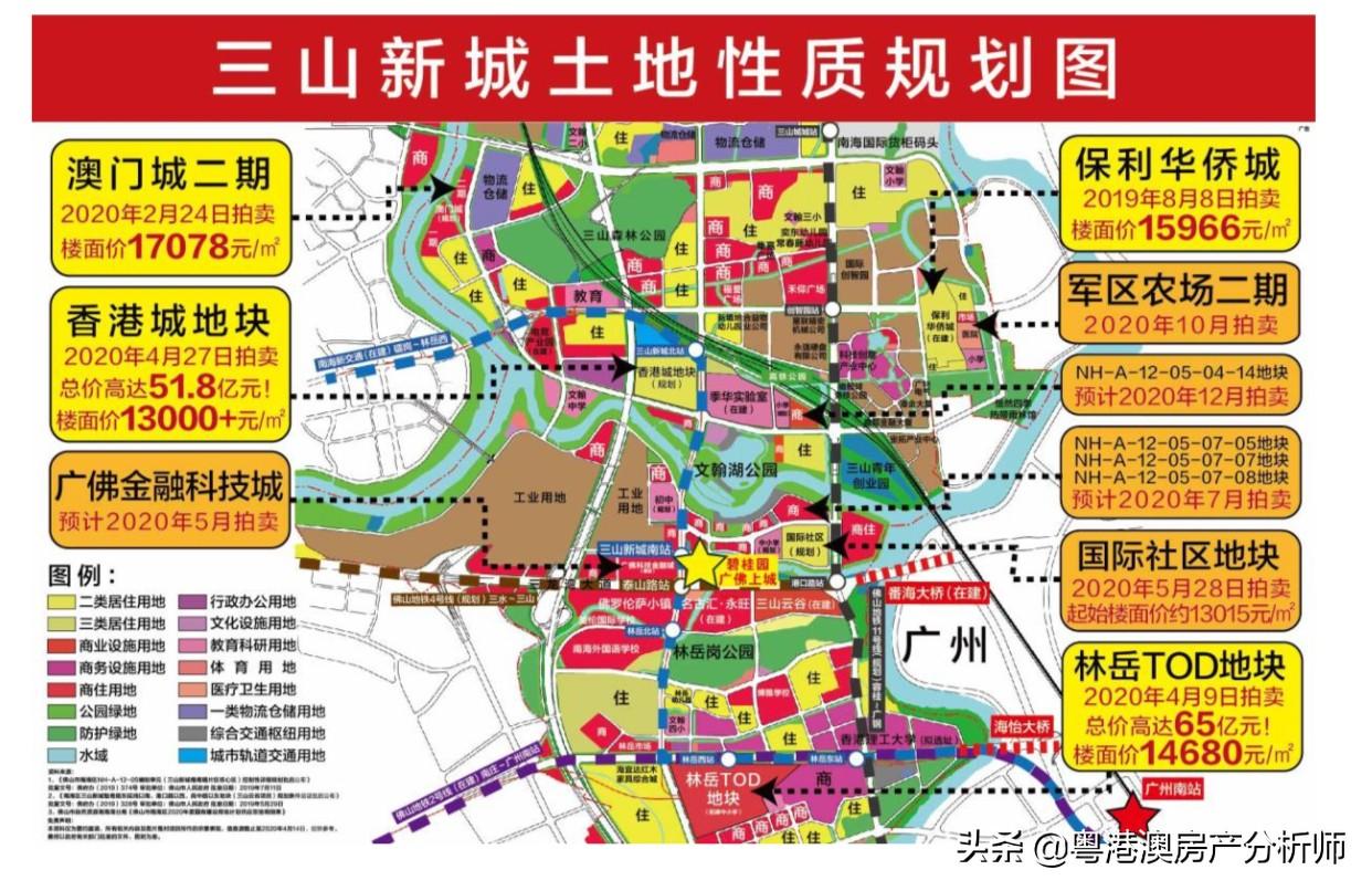 chenhaoqian 第2頁
