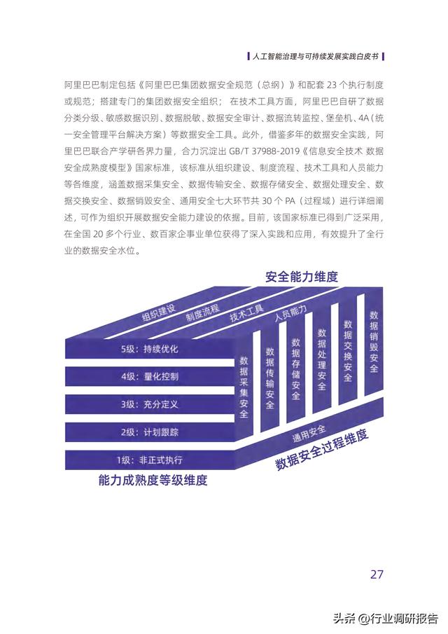 正版掛牌資料全篇，深度解析與更多內(nèi)容探索，正版掛牌資料深度解析與探索，全篇內(nèi)容概覽