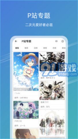 免費(fèi)下載49圖庫(kù)最新版本，免費(fèi)下載最新49圖庫(kù)版本