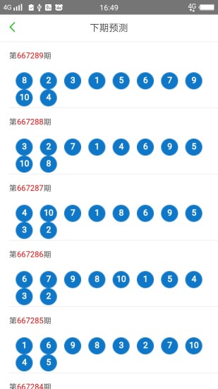 2025澳門天天開好彩大全第53期10點半，彩民的狂歡與希望，澳門彩民狂歡與希望，第53期天天開好彩揭秘