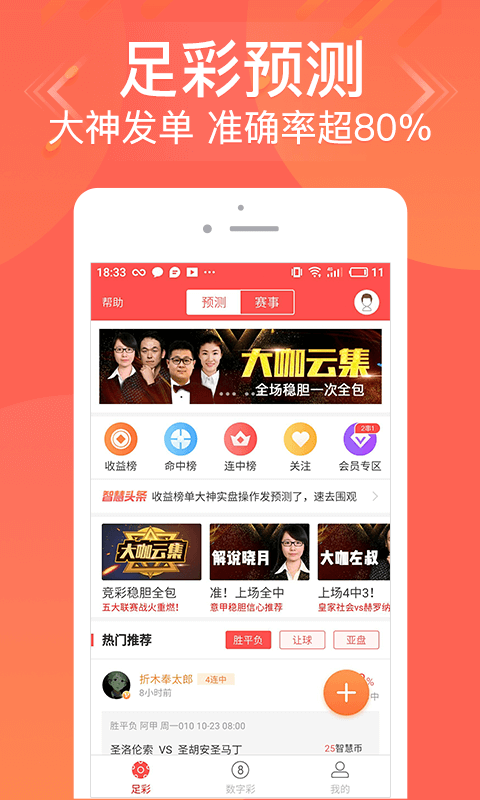 揭秘管家婆一碼一肖，100中獎的神秘面紗，揭秘神秘管家婆一碼一肖，揭秘中獎?wù)嫦啵?00%中獎秘密大揭秘！