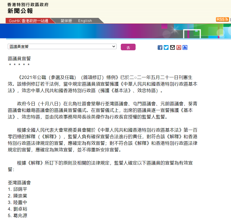2025年香港正版資料免費大全，香港正版資料免費大全，探索未來的秘密（2025版）