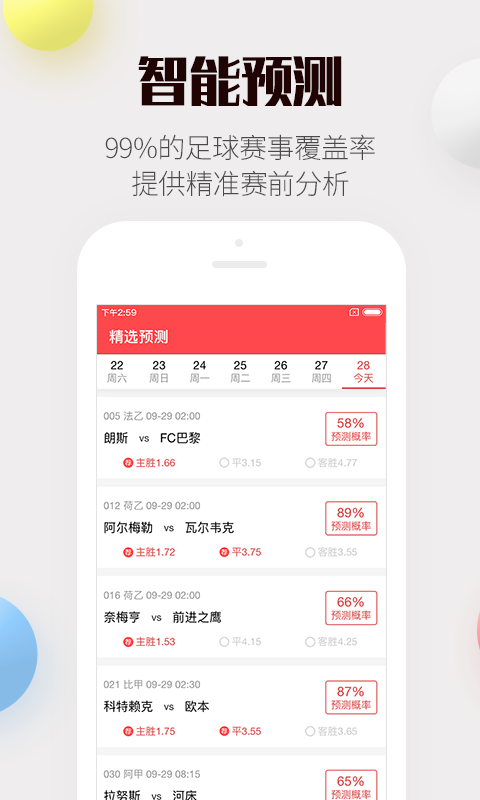 2025澳彩開獎(jiǎng)記錄查詢表奧，澳門彩票開獎(jiǎng)記錄查詢表（2025年）