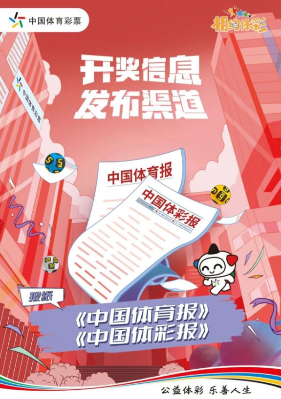 wanfeng 第2頁