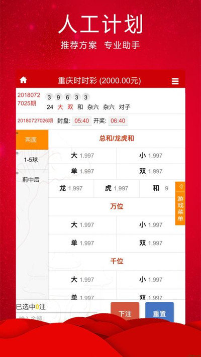 新澳門精準(zhǔn)四肖期期中特公開，澳門精準(zhǔn)四肖期期中特公開揭曉