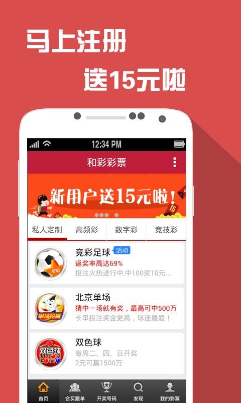 新澳門(mén)精準(zhǔn)四肖期期中特公開(kāi)，澳門(mén)精準(zhǔn)四肖期期中特公開(kāi)揭曉