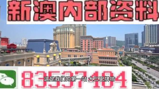澳門最精準(zhǔn)正最精準(zhǔn)龍門，澳門精準(zhǔn)龍門預(yù)測(cè)