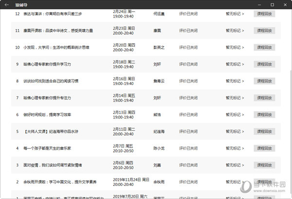 澳門特馬今晚開(kāi)獎(jiǎng)億彩網(wǎng)書(shū)肖預(yù)測(cè)—深度分析與解讀，澳門特馬今晚開(kāi)獎(jiǎng)?lì)A(yù)測(cè)，深度解讀與預(yù)測(cè)分析書(shū)肖參考億彩網(wǎng)數(shù)據(jù)