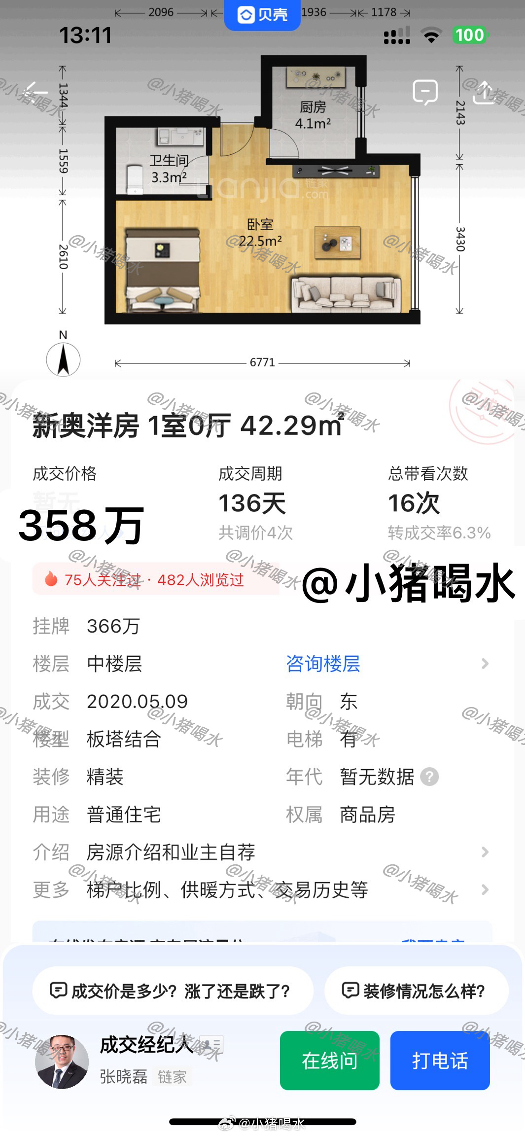 新奧門(mén)資料免費(fèi)2025年49，澳門(mén)最新資料免費(fèi)分享2025年預(yù)測(cè)第49期