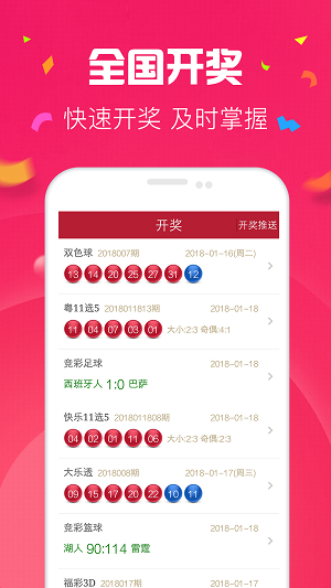 2025澳門天天開好彩大全開獎結果查詢—全方位解析與實時查詢指南，澳門天天開好彩開獎結果查詢解析與實時查詢指南（2025版）