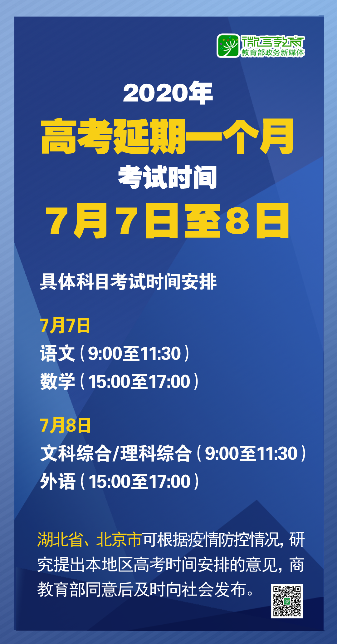 2025新澳精準(zhǔn)資料大全解釋，2025新澳精準(zhǔn)資料大全詳解