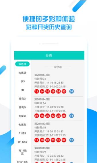 2025澳門天天開好彩大全開獎結果查詢，澳門彩票開獎結果查詢 2025年天天更新好彩頭