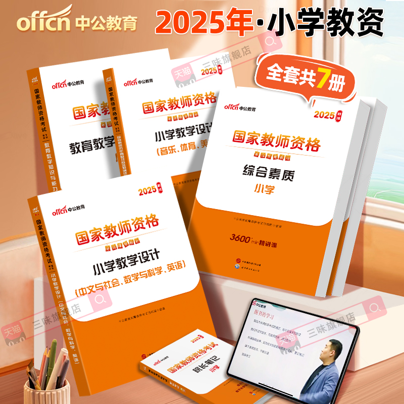 邁向未來(lái)，2025年資料免費(fèi)大全，邁向未來(lái)，2025年資料免費(fèi)大全概覽