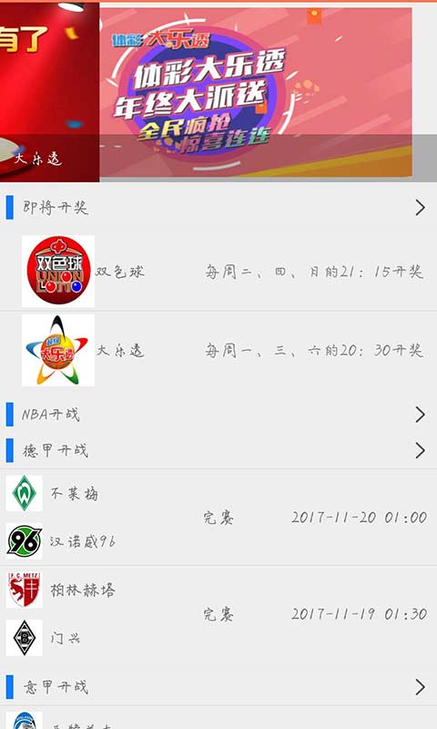 揭秘澳門開獎結(jié)果查詢，一網(wǎng)打盡4777777的奧秘，澳門開獎結(jié)果查詢揭秘，一網(wǎng)探尋數(shù)字4777777的神秘面紗
