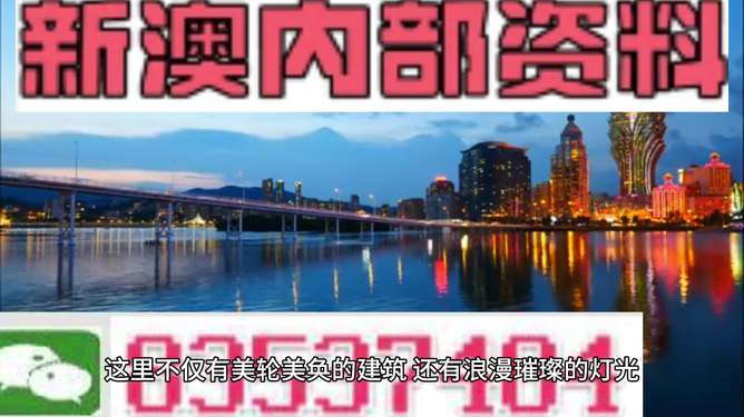 新澳今天最新資料解析，新澳今日最新資料深度解析