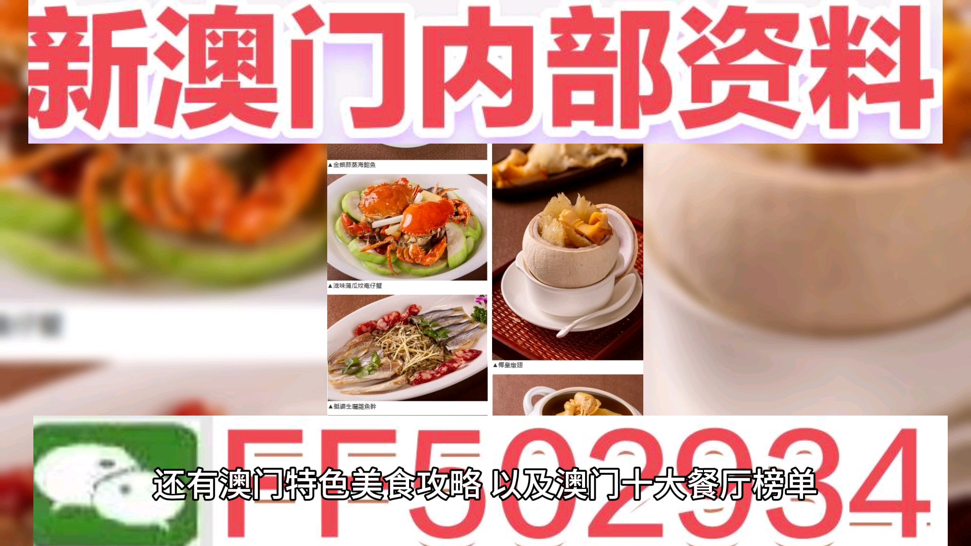 新澳門六開獎結果2025開獎記錄查詢網站，澳門六開獎結果查詢網站，揭曉最新開獎記錄及歷史數據