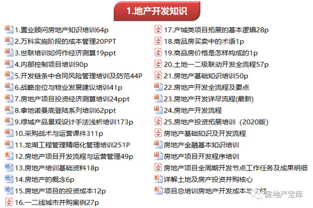 新澳天天開獎資料大全最新54期圖片及價格，新澳天天開獎資料最新54期圖片及價格概覽