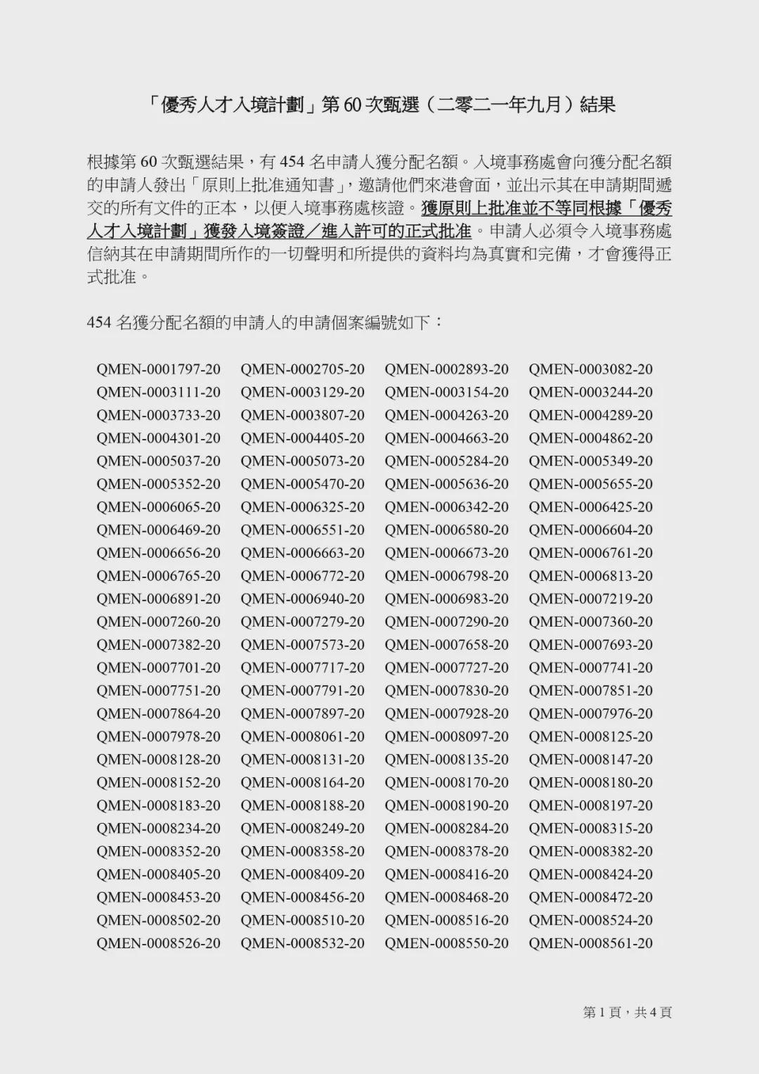 2025年香港歷史開獎記錄查詢—追溯彩票歷史，見證幸運時刻，追溯香港彩票歷史，2025年開獎記錄查詢，見證幸運瞬間