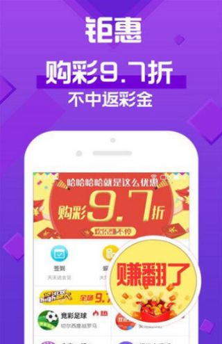 澳門天天彩正版免費(fèi)提示下載，一網(wǎng)打盡彩票資訊與玩法，澳門天天彩正版免費(fèi)提示下載，一網(wǎng)打盡彩票資訊、玩法大全