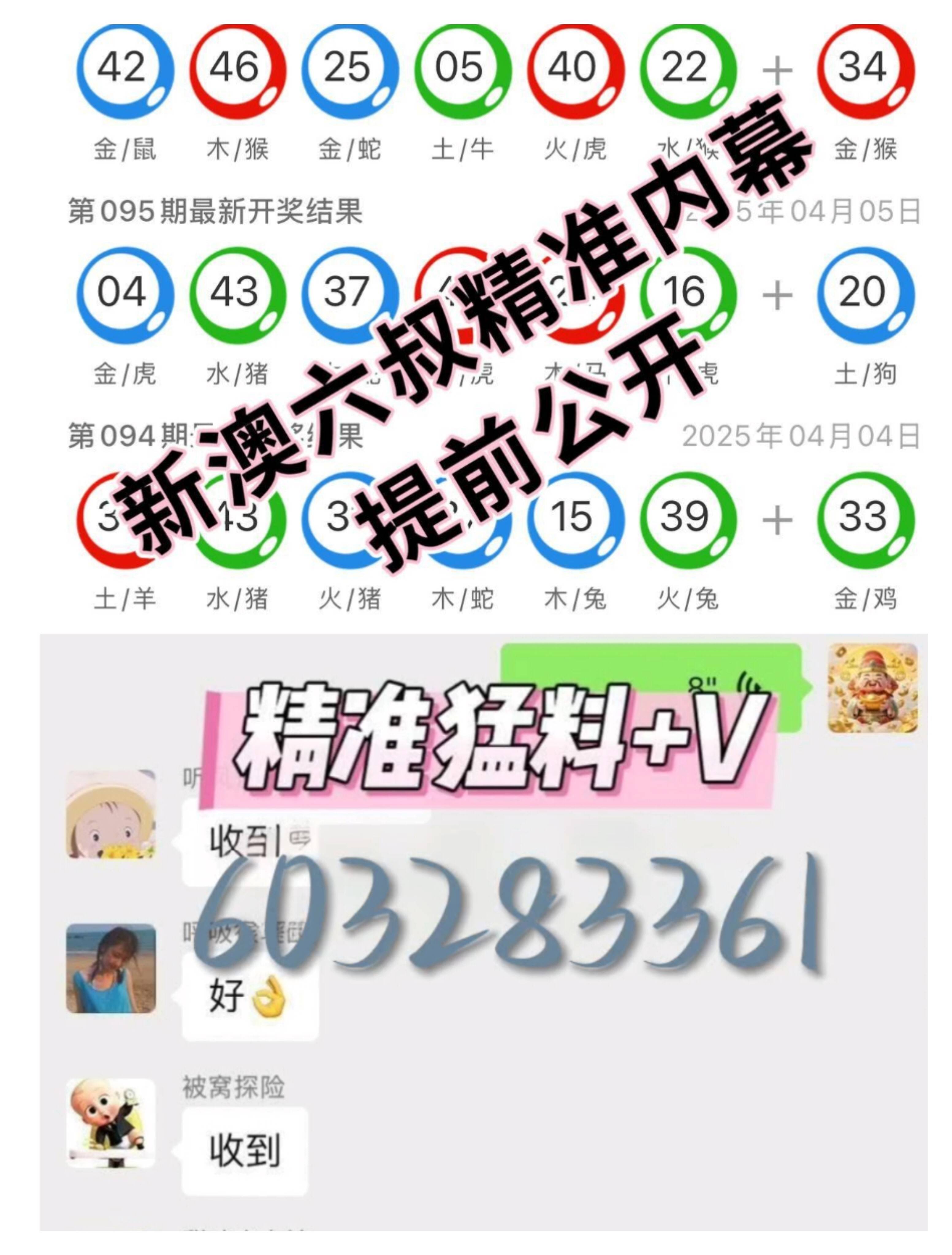 2025新澳門歷史開獎(jiǎng)記錄查詢結(jié)果彩吧助手—全面解析與實(shí)用指南，澳門歷史開獎(jiǎng)記錄查詢結(jié)果彩吧助手，全面解析與實(shí)用指南（2025版）
