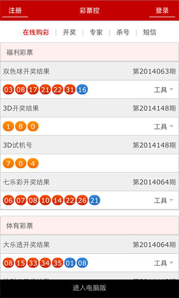 港澳寶典，探索與發(fā)現(xiàn)—基于11133.cσm4q號圖庫查詢之旅，港澳寶典，探索與發(fā)現(xiàn)之旅——基于圖庫查詢的港澳指南