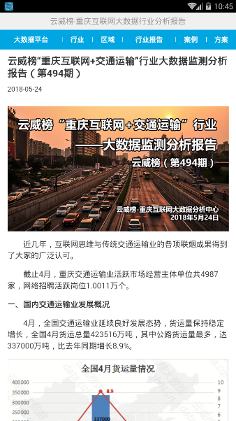 澳港寶典，免費(fèi)資料下載與安裝指南，澳港寶典，免費(fèi)資料下載與安裝全攻略
