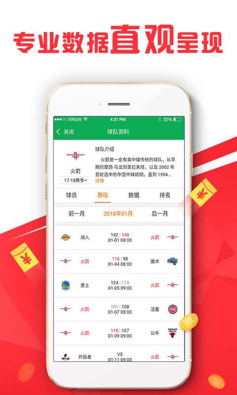 澳港寶典，免費資料下載與安裝指南，澳港寶典，免費資料下載與安裝全攻略