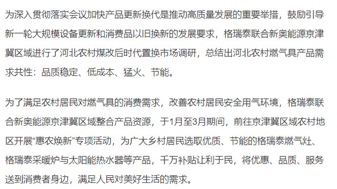 揭秘2025新澳精準(zhǔn)資料大全，深度解析與洞察，揭秘2025新澳精準(zhǔn)資料大全，深度解析與獨(dú)家洞察