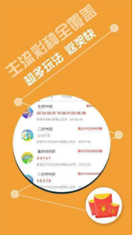 2025新澳門歷史開獎記錄查詢結(jié)果彩吧助手，澳門歷史開獎記錄查詢結(jié)果助手 2025彩吧參考