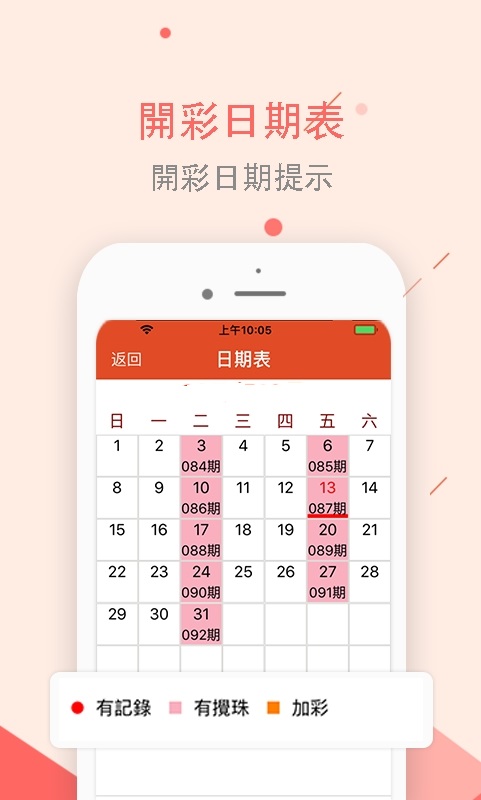 澳門正版資料大全免費(fèi)歇后語下載，澳門正版資料大全，免費(fèi)歇后語下載大全