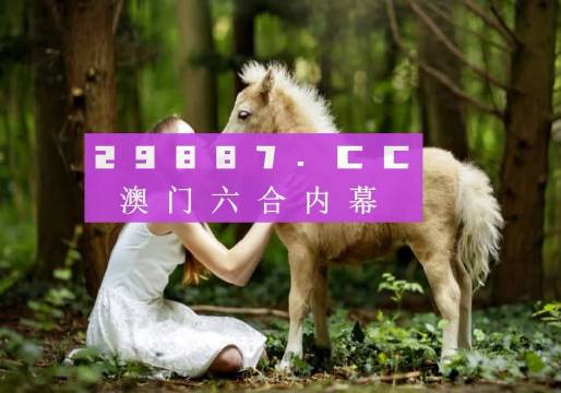 今日新澳門(mén)開(kāi)獎(jiǎng)記錄全解析，澳門(mén)今日開(kāi)獎(jiǎng)記錄全解析