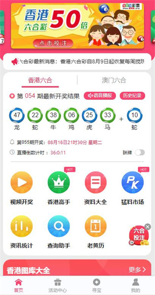 澳門抓碼王論壇網(wǎng)站是多少，澳門抓碼王論壇網(wǎng)址揭秘