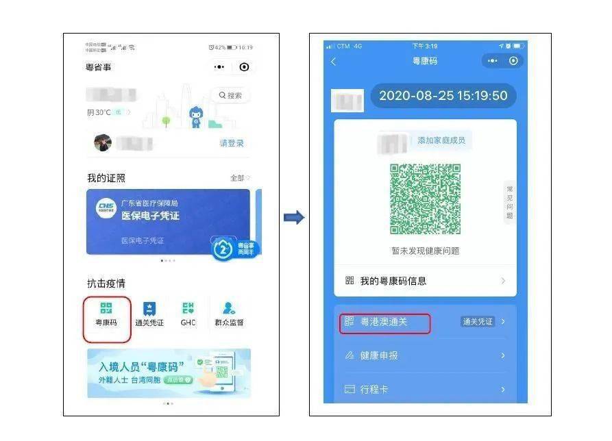 新澳天天開獎資料大全，最新開獎結(jié)果查詢與下載，新澳天天開獎資料大全，最新開獎結(jié)果查詢與下載服務(wù)
