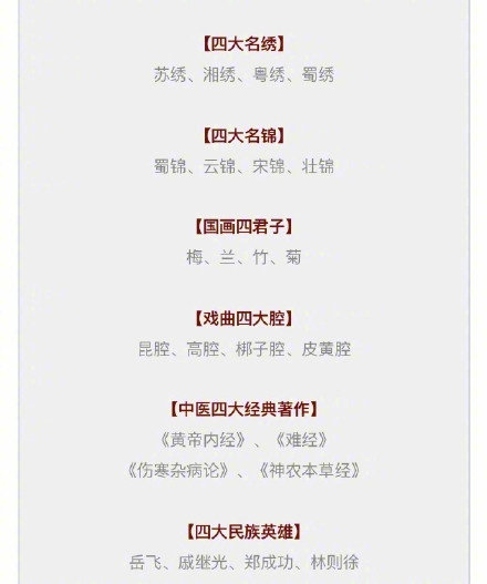 新澳門精準(zhǔn)四肖期期中特公開，澳門精準(zhǔn)四肖期期中特公開揭曉