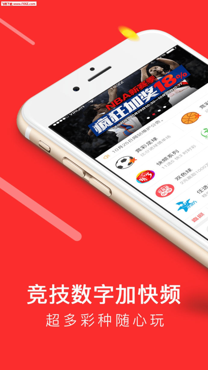 免費(fèi)下載49圖庫(kù)最新版本，免費(fèi)下載最新49圖庫(kù)版本