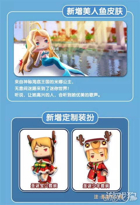 澳門美人魚最新版本更新內(nèi)容解析，澳門美人魚最新版本更新解析