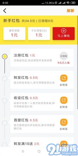 金牛網(wǎng)金牛版免費(fèi)網(wǎng)42198，金牛網(wǎng)金牛版免費(fèi)網(wǎng)全新體驗(yàn) 42198