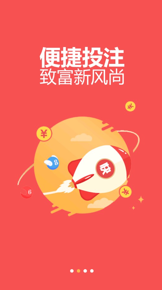 新奧長(zhǎng)期免費(fèi)資料大全三肖，新奧長(zhǎng)期免費(fèi)資料大全揭秘，三肖傳奇