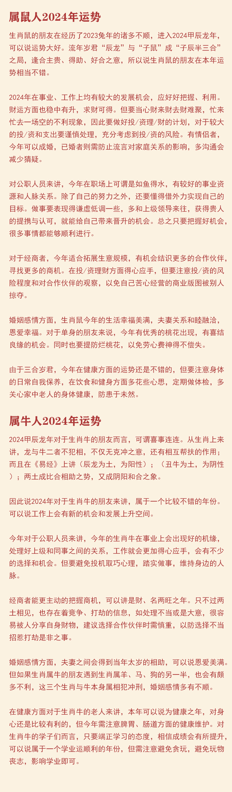 揭秘，2025年十二生肖與49碼表圖片大全，揭秘，十二生肖與49碼表圖片大全（2025版）