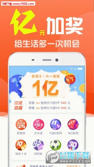 新澳精選資料免費(fèi)提供網(wǎng)站下載軟件，新澳精選資料免費(fèi)下載軟件平臺