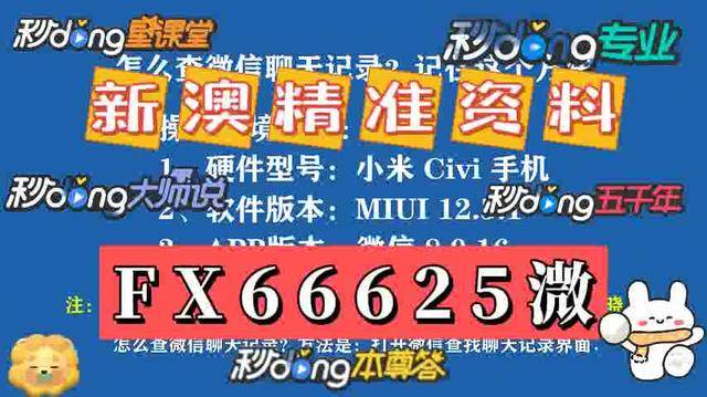 新澳最準(zhǔn)的免費資料大全7456，一網(wǎng)打盡各類實用信息，新澳最準(zhǔn)免費資料大全，一網(wǎng)打盡實用信息7456
