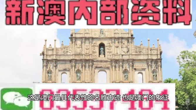 新澳今天最新資料，新澳今日最新資訊匯總