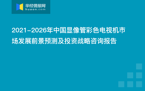 『2025年正版免費天天開彩武進英才網(wǎng)』未來彩票新紀元，未來彩票新紀元，武進英才網(wǎng)攜手正版免費天天開彩