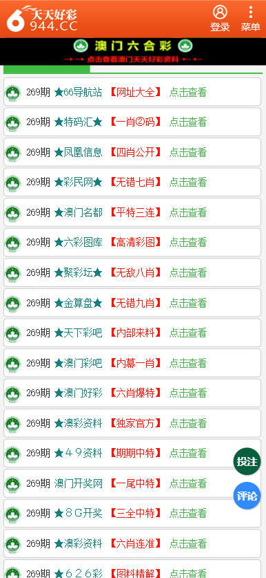 2025天天彩正版資料大全十，2025天天彩正版資料大全十全面解析